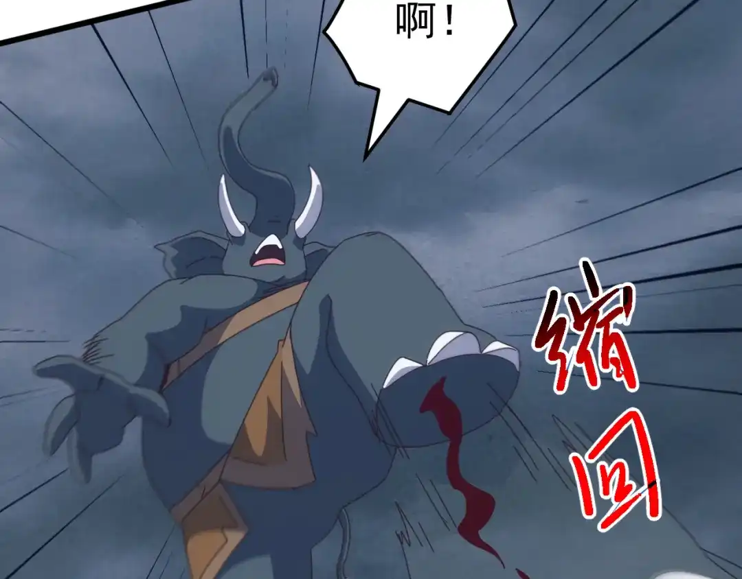 《万族入侵：开局驯化史诗级巨兽》第66话 我愿意！ 第38页