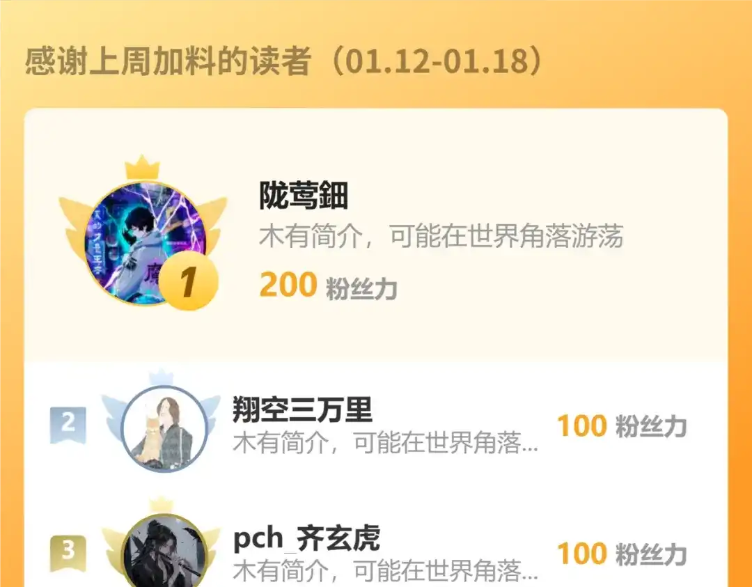 《万族入侵：开局驯化史诗级巨兽》第66话 我愿意！ 第158页