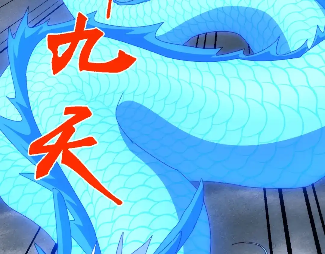 《万族入侵：开局驯化史诗级巨兽》第66话 我愿意！ 第65页