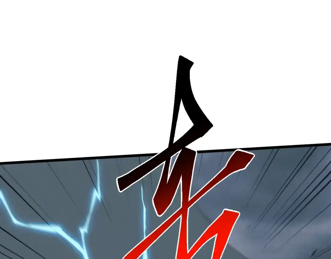 《万族入侵：开局驯化史诗级巨兽》第66话 我愿意！ 第35页