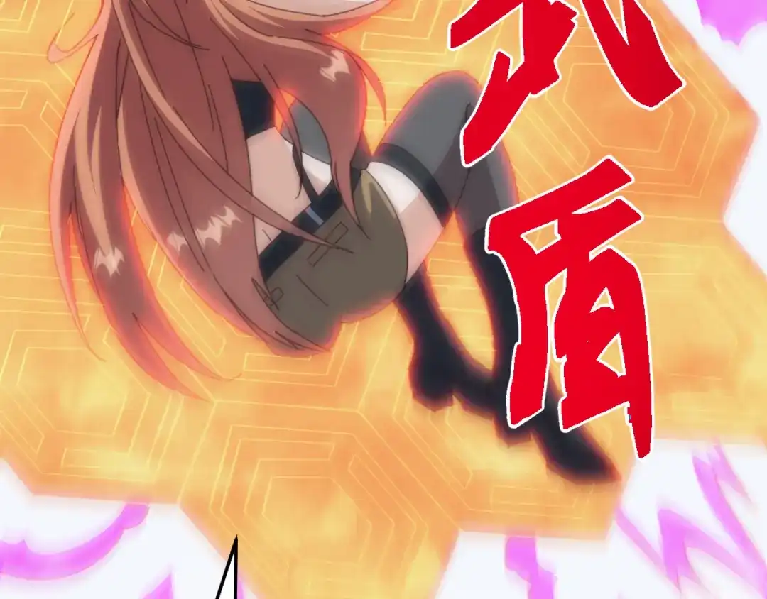 《万族入侵：开局驯化史诗级巨兽》第66话 我愿意！ 第59页