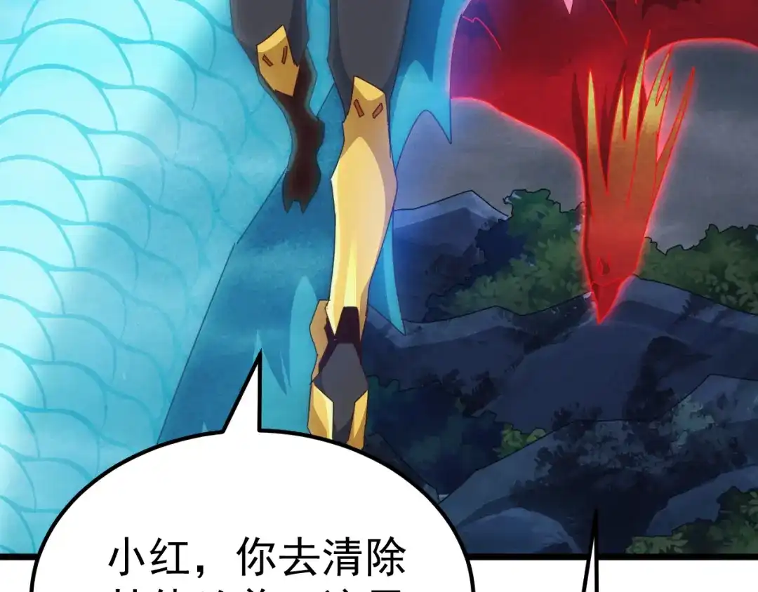 《万族入侵：开局驯化史诗级巨兽》第66话 我愿意！ 第23页