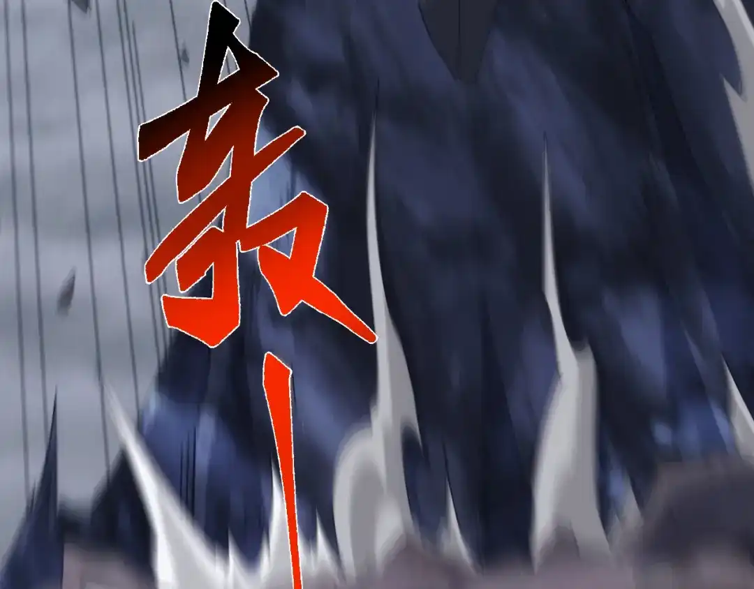 《万族入侵：开局驯化史诗级巨兽》第66话 我愿意！ 第29页