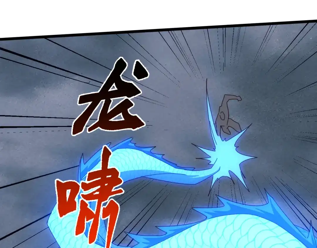 《万族入侵：开局驯化史诗级巨兽》第66话 我愿意！ 第64页