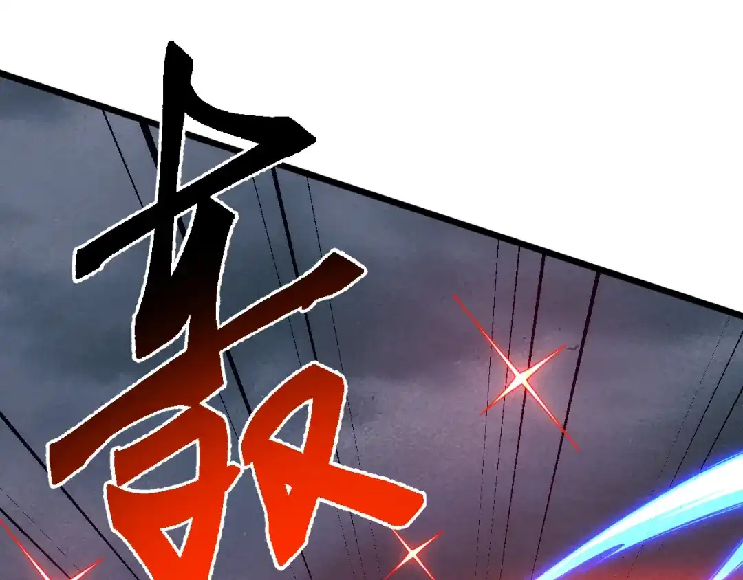 《万族入侵：开局驯化史诗级巨兽》第66话 我愿意！ 第76页