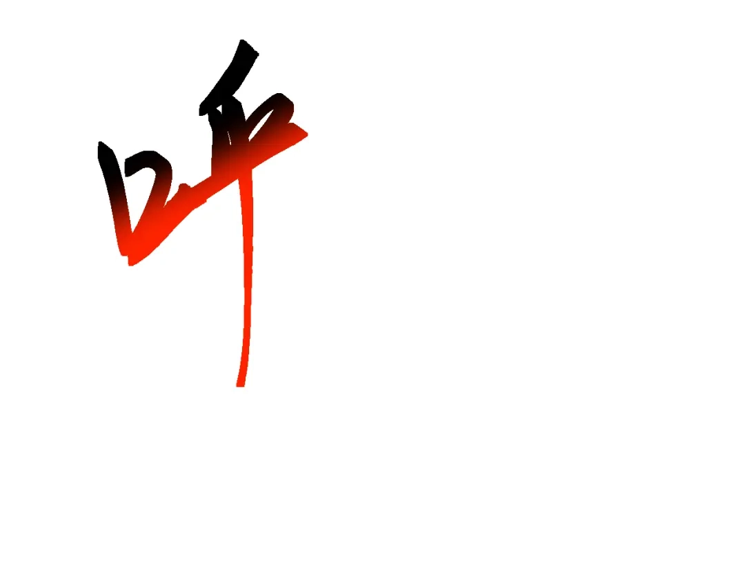 《万族入侵：开局驯化史诗级巨兽》第66话 我愿意！ 第150页