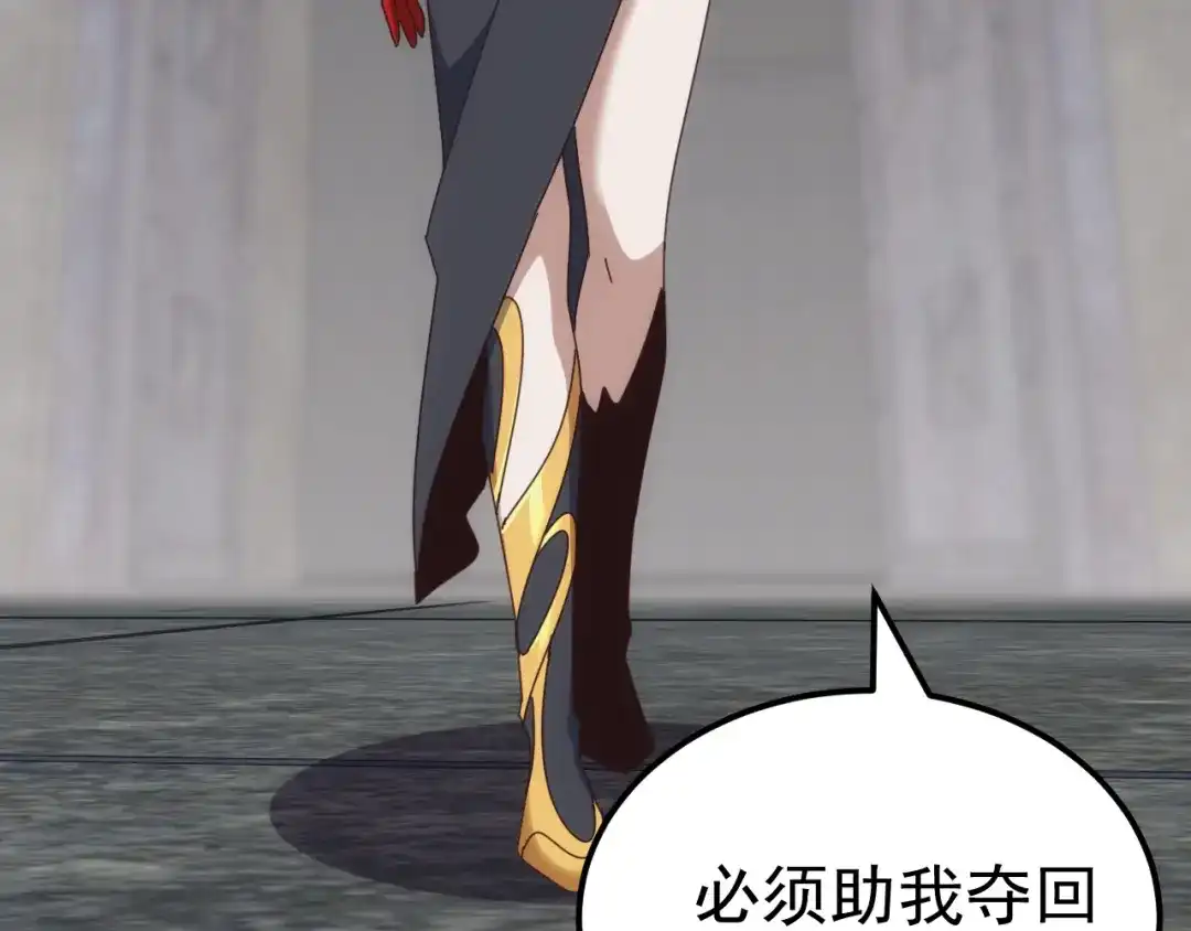 《万族入侵：开局驯化史诗级巨兽》第66话 我愿意！ 第114页