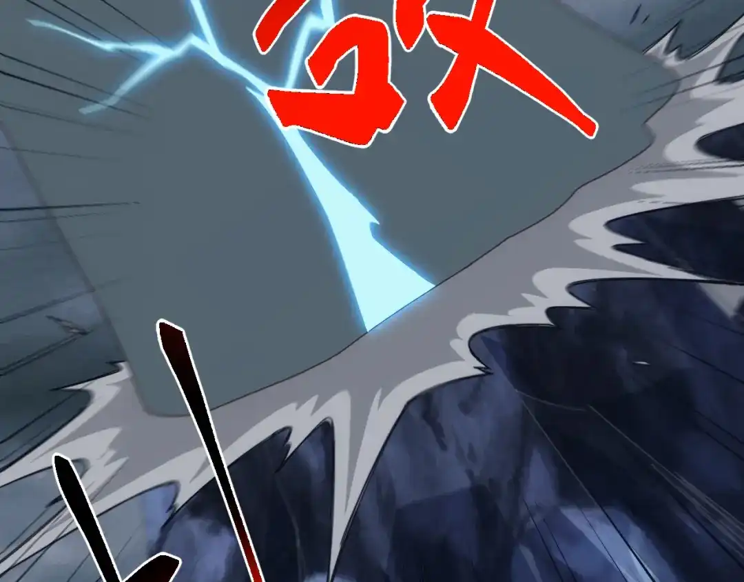 《万族入侵：开局驯化史诗级巨兽》第66话 我愿意！ 第36页
