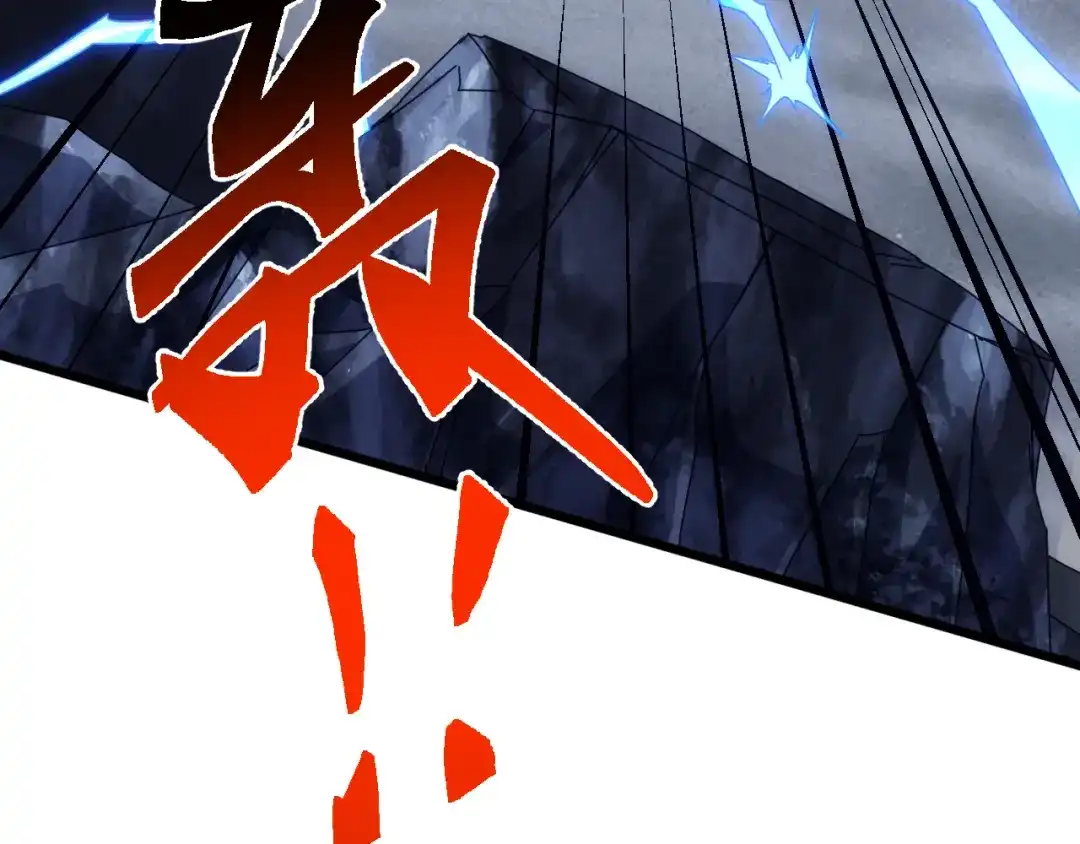 《万族入侵：开局驯化史诗级巨兽》第66话 我愿意！ 第73页