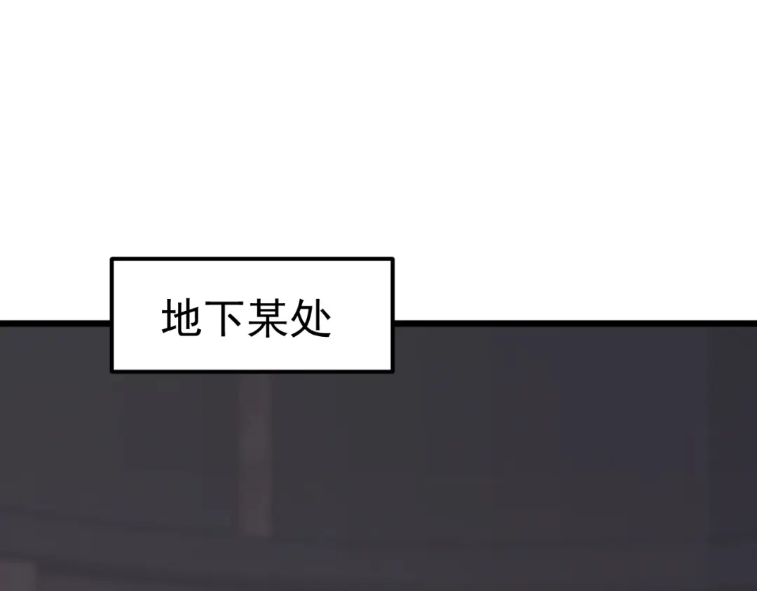 《万族入侵：开局驯化史诗级巨兽》第66话 我愿意！ 第96页