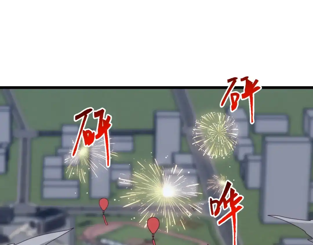 《万族入侵：开局驯化史诗级巨兽》第67话 婚礼还是葬礼？ 第60页