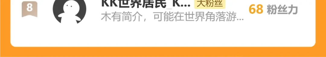 《万族入侵：开局驯化史诗级巨兽》第67话 婚礼还是葬礼？ 第157页