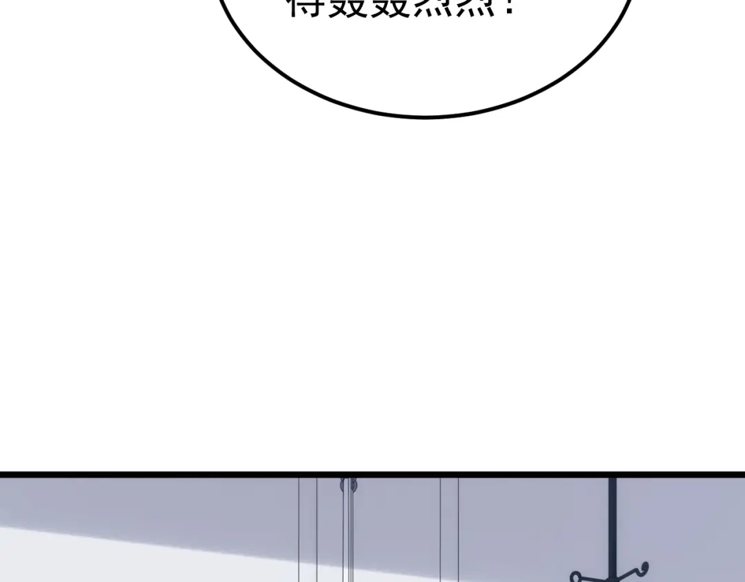 《万族入侵：开局驯化史诗级巨兽》第67话 婚礼还是葬礼？ 第13页
