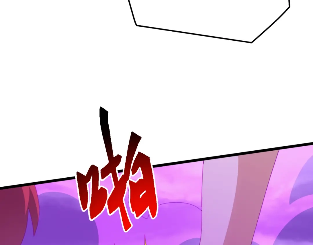 《万族入侵：开局驯化史诗级巨兽》第67话 婚礼还是葬礼？ 第131页