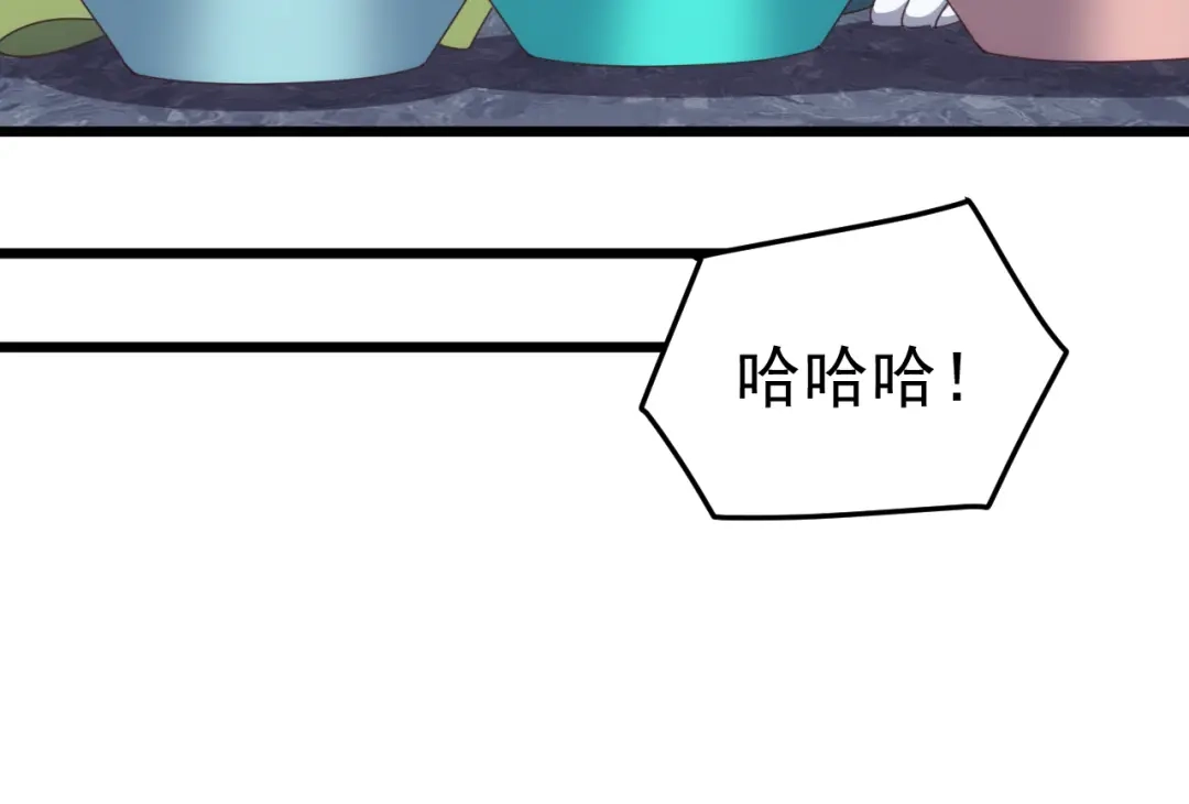 《万族入侵：开局驯化史诗级巨兽》第67话 婚礼还是葬礼？ 第18页