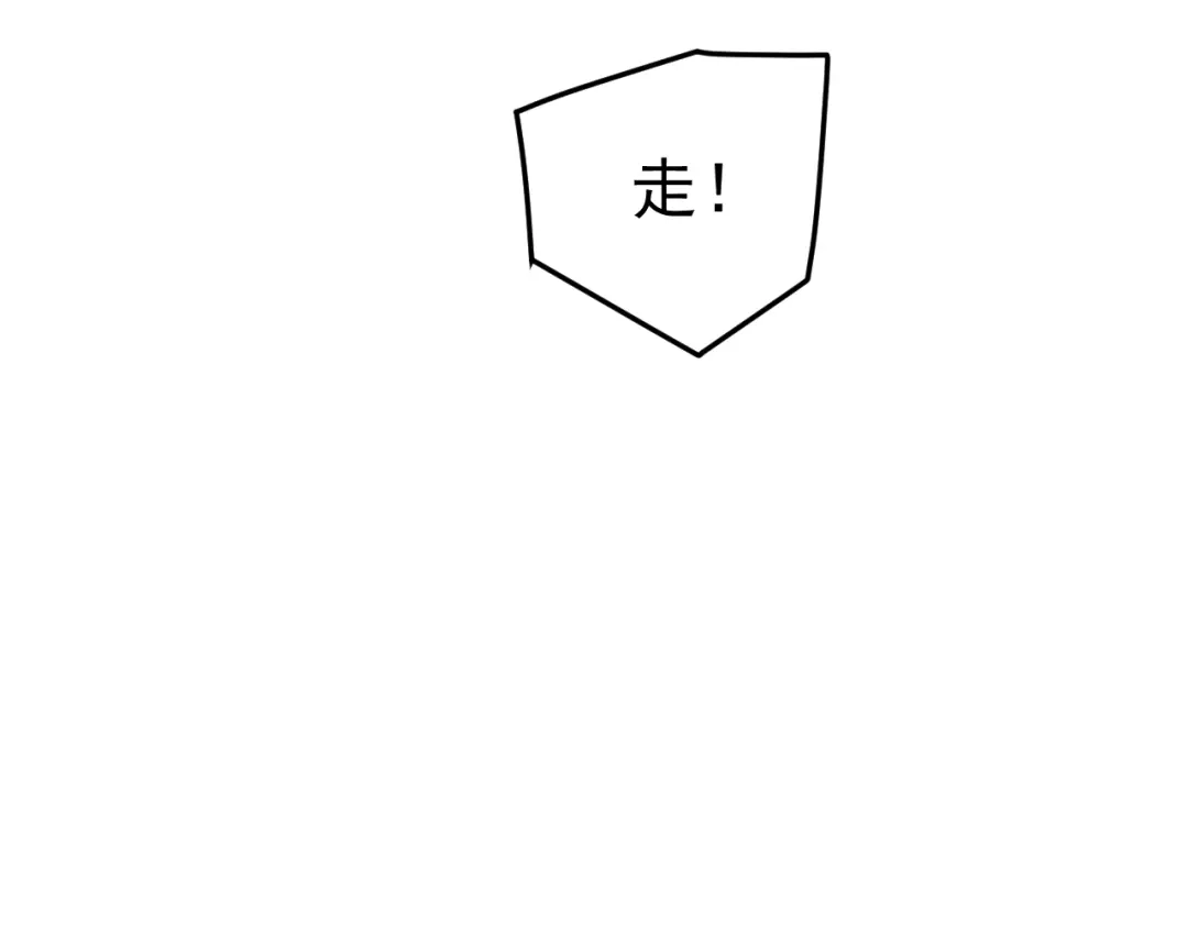 《万族入侵：开局驯化史诗级巨兽》第67话 婚礼还是葬礼？ 第70页