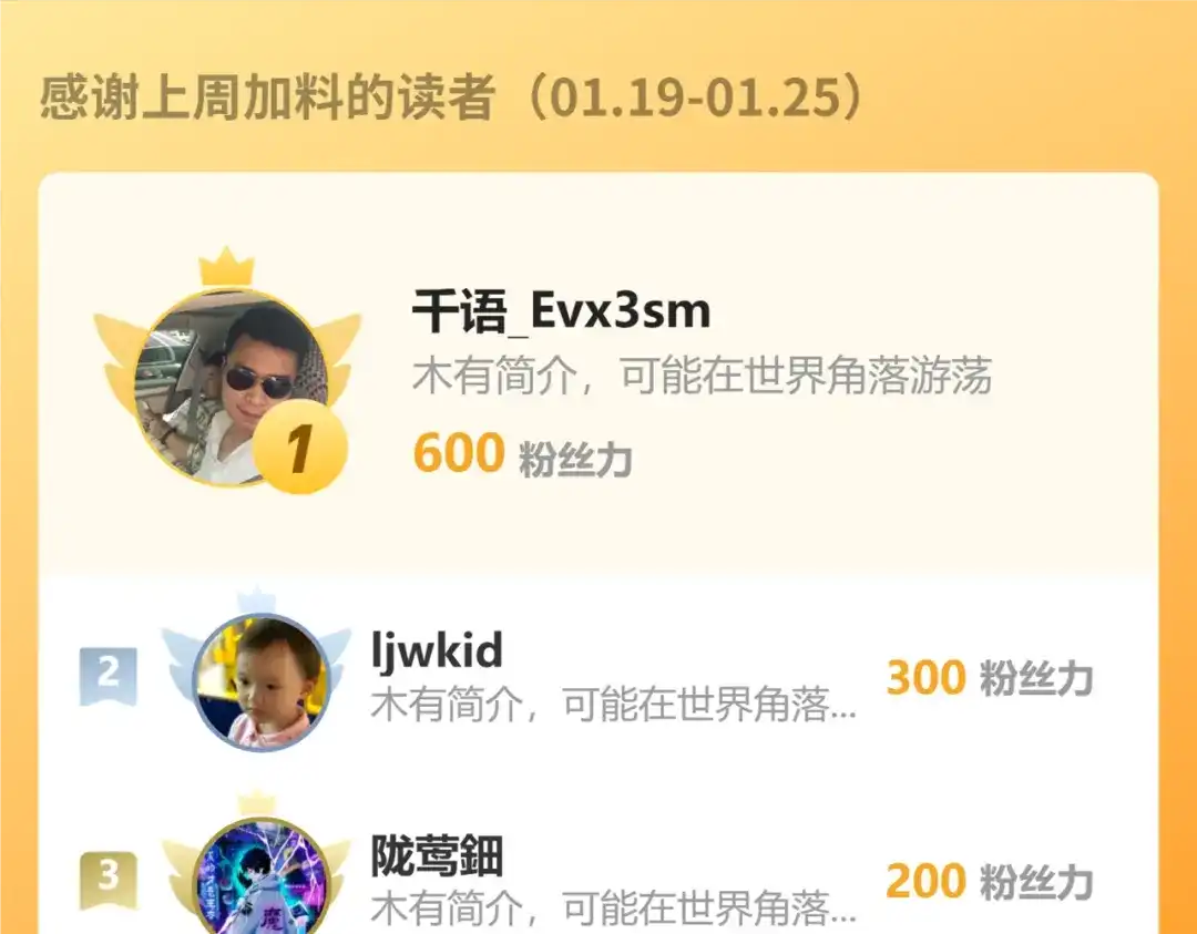 《万族入侵：开局驯化史诗级巨兽》第67话 婚礼还是葬礼？ 第155页