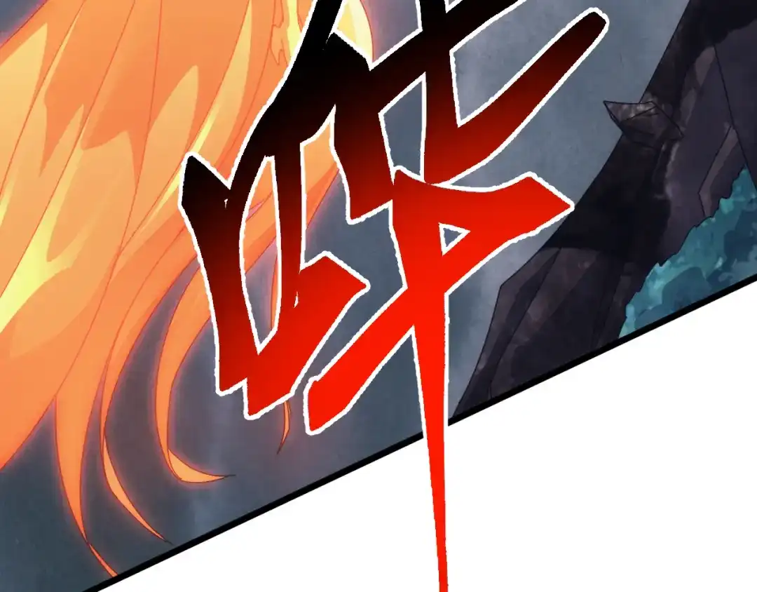 《万族入侵：开局驯化史诗级巨兽》第68话 婚礼惊变！ 第146页
