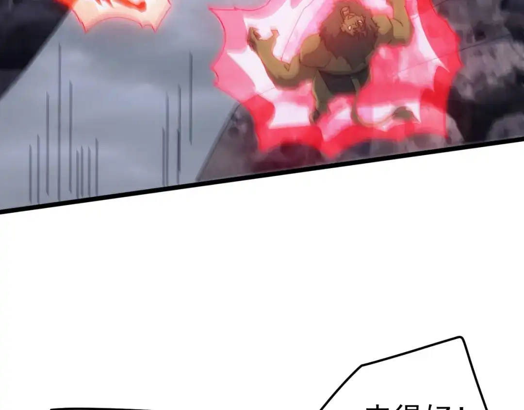 《万族入侵：开局驯化史诗级巨兽》第68话 婚礼惊变！ 第100页