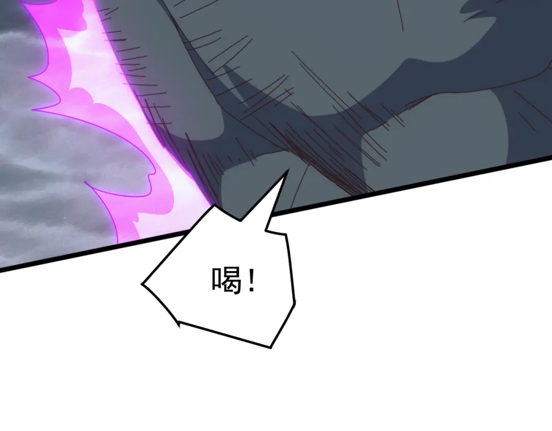 《万族入侵：开局驯化史诗级巨兽》第68话 婚礼惊变！ 第92页