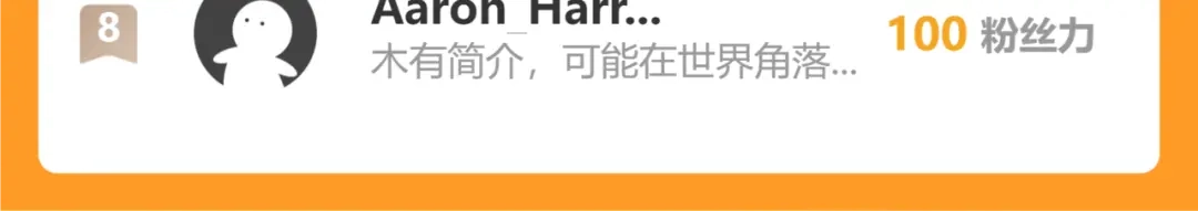 《万族入侵：开局驯化史诗级巨兽》春节更新调整 第7页