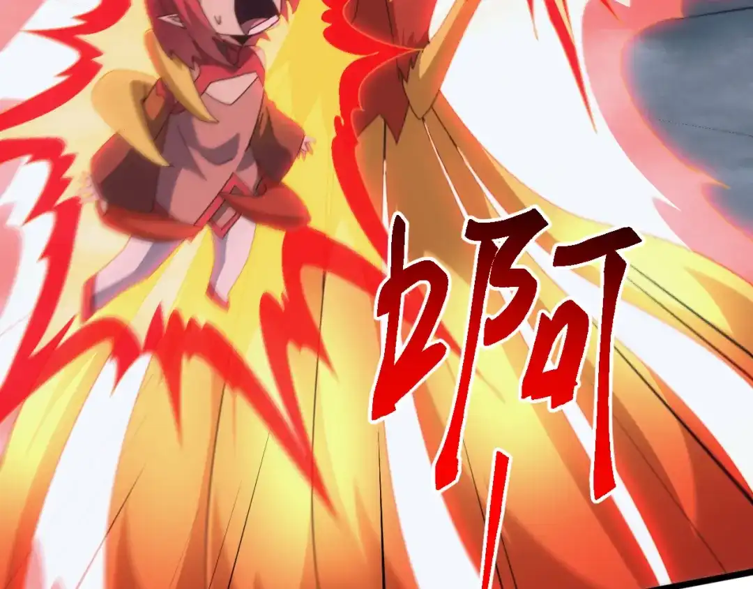 《万族入侵：开局驯化史诗级巨兽》第69话 九幽的阴谋诡计！ 第45页