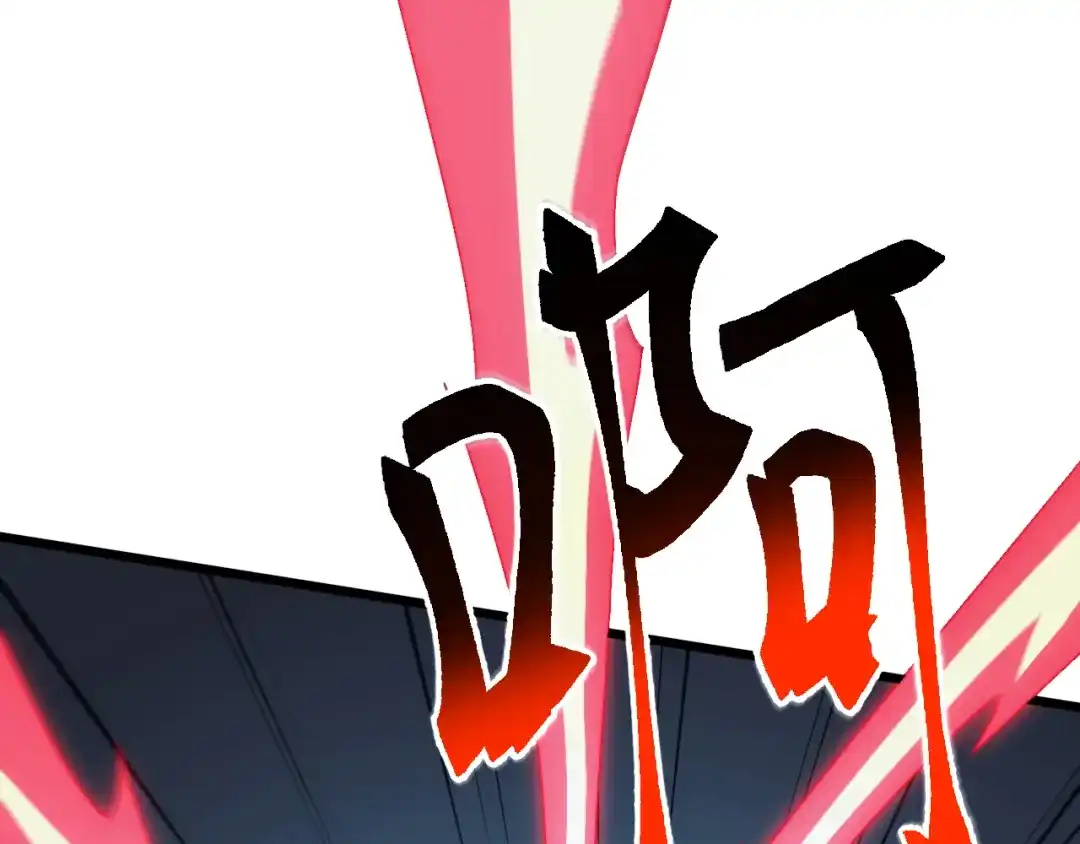 《万族入侵：开局驯化史诗级巨兽》第69话 九幽的阴谋诡计！ 第71页