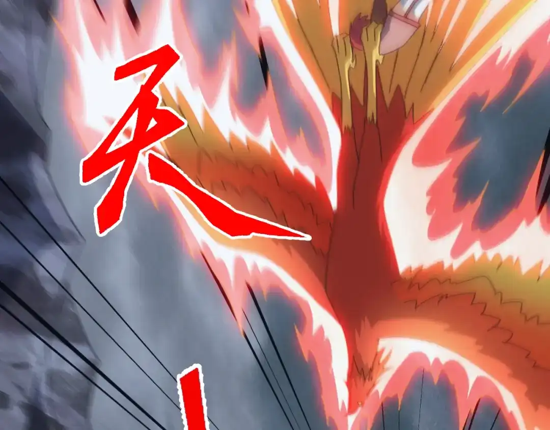 《万族入侵：开局驯化史诗级巨兽》第69话 九幽的阴谋诡计！ 第48页