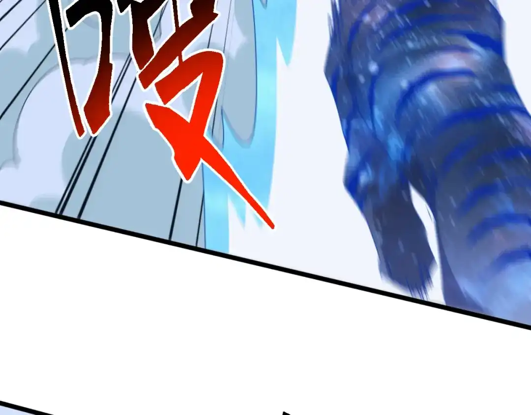 《万族入侵：开局驯化史诗级巨兽》第69话 九幽的阴谋诡计！ 第25页
