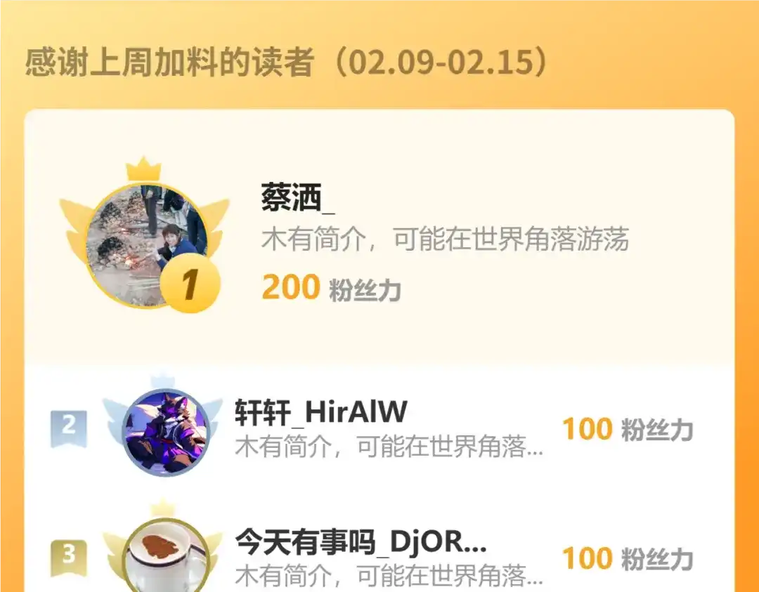 《万族入侵：开局驯化史诗级巨兽》第69话 九幽的阴谋诡计！ 第159页