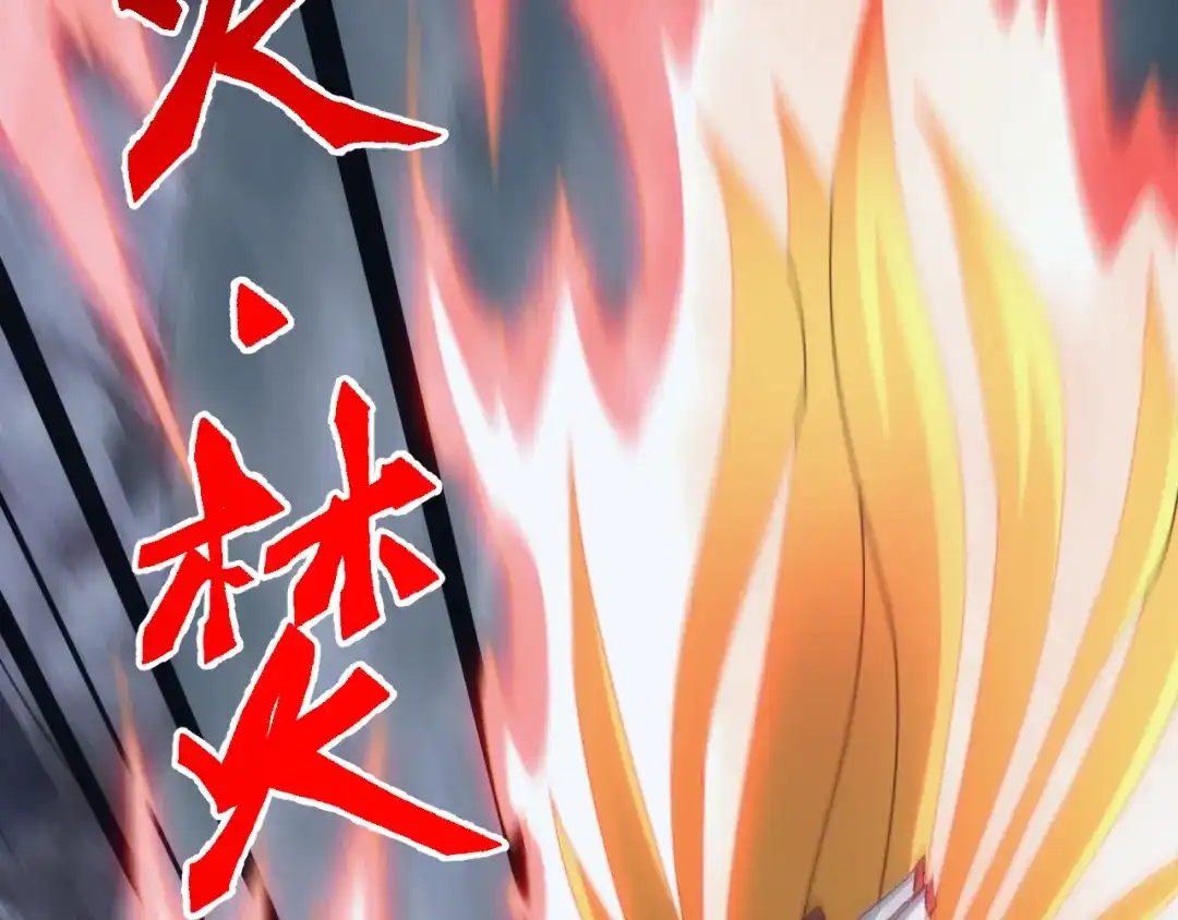 《万族入侵：开局驯化史诗级巨兽》第69话 九幽的阴谋诡计！ 第47页