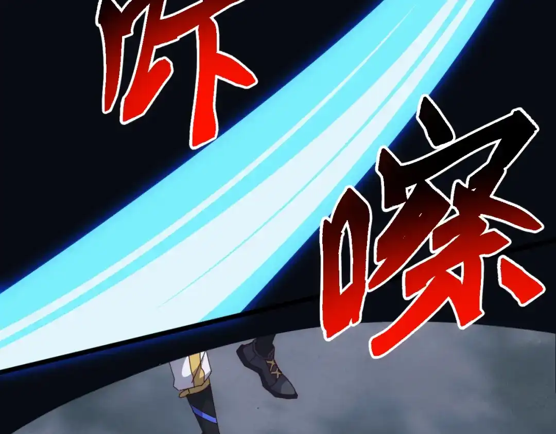 《万族入侵：开局驯化史诗级巨兽》第69话 九幽的阴谋诡计！ 第146页