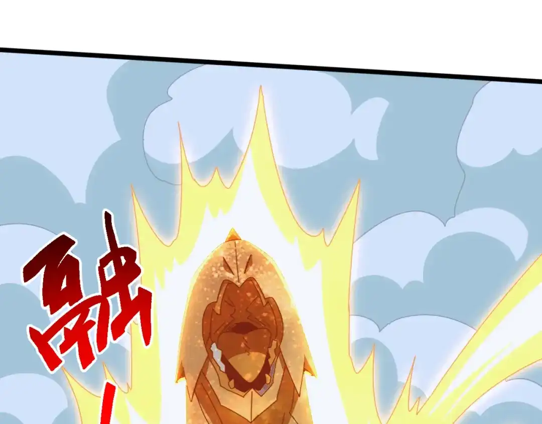 《万族入侵：开局驯化史诗级巨兽》第69话 九幽的阴谋诡计！ 第40页