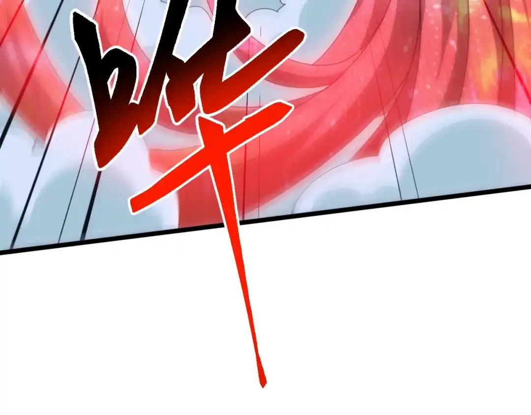 《万族入侵：开局驯化史诗级巨兽》第69话 九幽的阴谋诡计！ 第13页