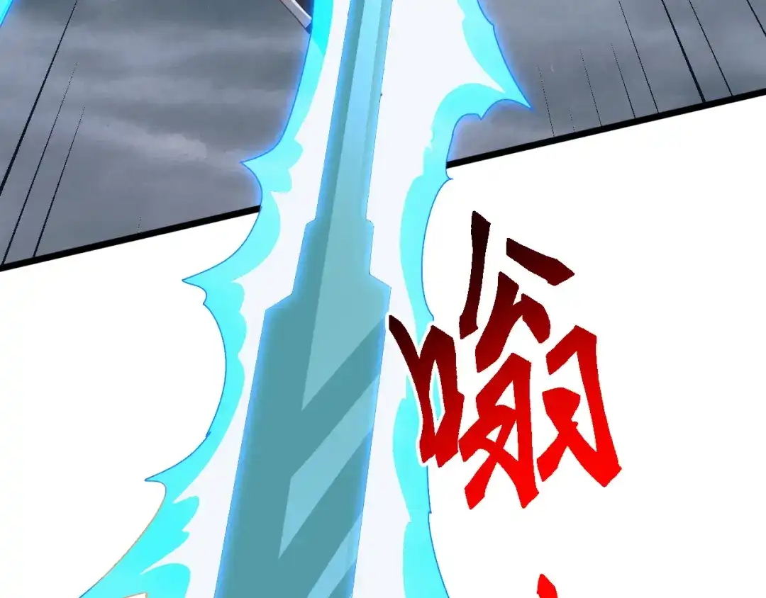 《万族入侵：开局驯化史诗级巨兽》第69话 九幽的阴谋诡计！ 第53页