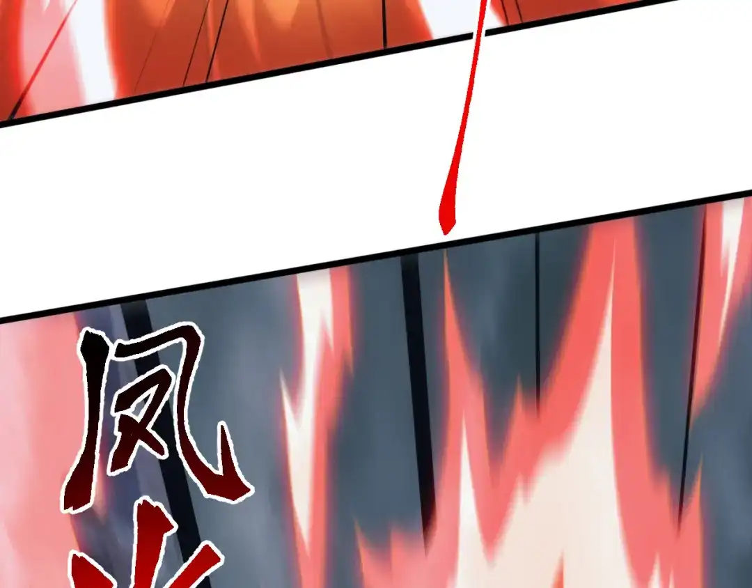 《万族入侵：开局驯化史诗级巨兽》第69话 九幽的阴谋诡计！ 第46页