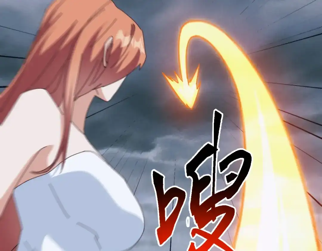 《万族入侵：开局驯化史诗级巨兽》第69话 九幽的阴谋诡计！ 第37页