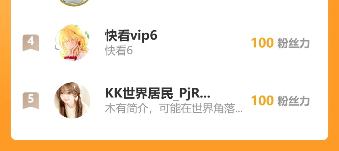《万族入侵：开局驯化史诗级巨兽》第69话 九幽的阴谋诡计！ 第160页