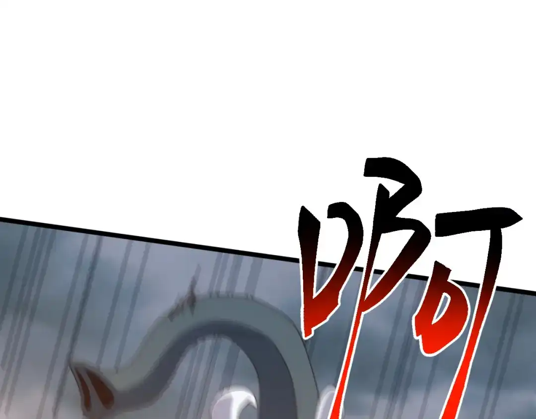 《万族入侵：开局驯化史诗级巨兽》第69话 九幽的阴谋诡计！ 第6页