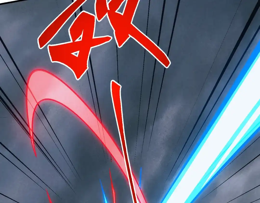 《万族入侵：开局驯化史诗级巨兽》第69话 九幽的阴谋诡计！ 第59页