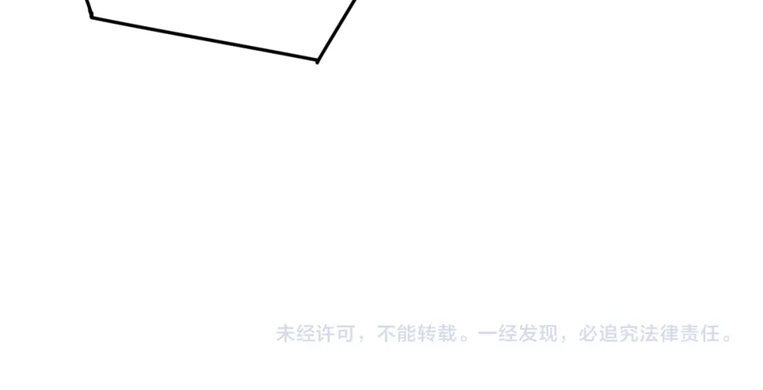 《万族入侵：开局驯化史诗级巨兽》第69话 九幽的阴谋诡计！ 第156页