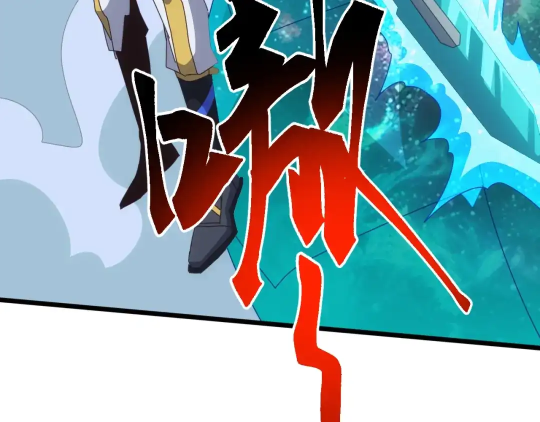 《万族入侵：开局驯化史诗级巨兽》第69话 九幽的阴谋诡计！ 第32页