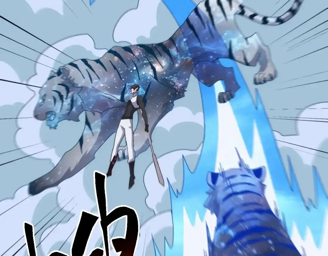《万族入侵：开局驯化史诗级巨兽》第69话 九幽的阴谋诡计！ 第24页