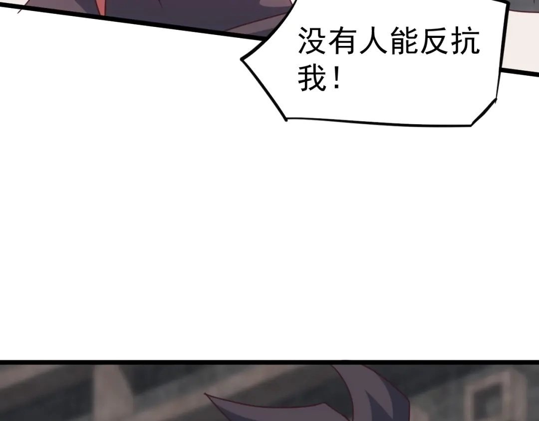 《万族入侵：开局驯化史诗级巨兽》第70话 九幽，复活！ 第136页