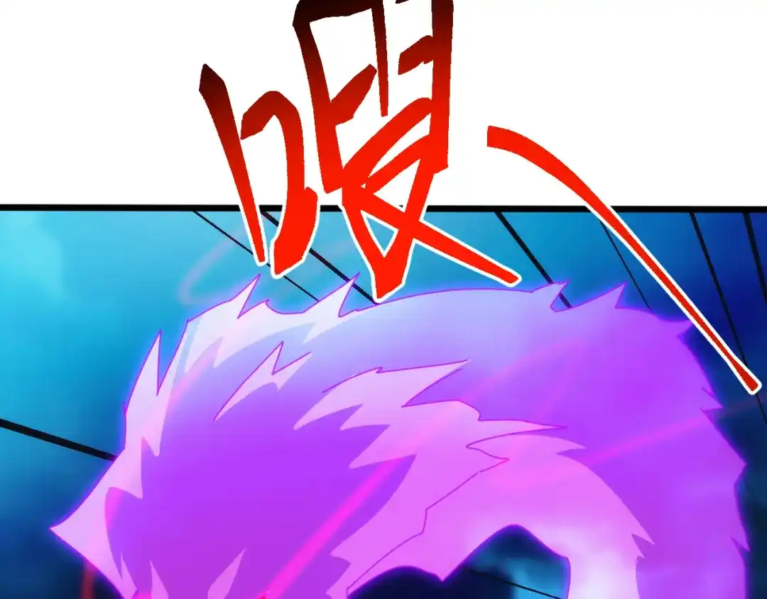 《万族入侵：开局驯化史诗级巨兽》第70话 九幽，复活！ 第16页