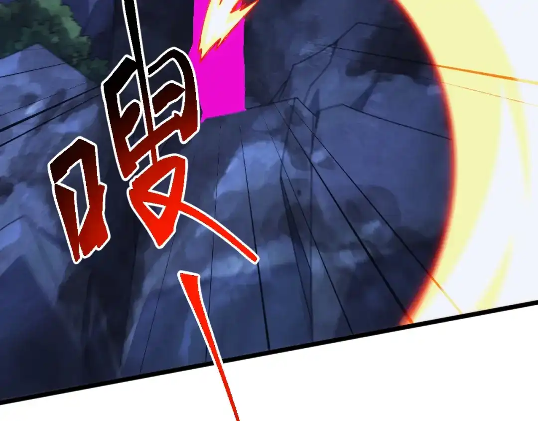 《万族入侵：开局驯化史诗级巨兽》第70话 九幽，复活！ 第87页
