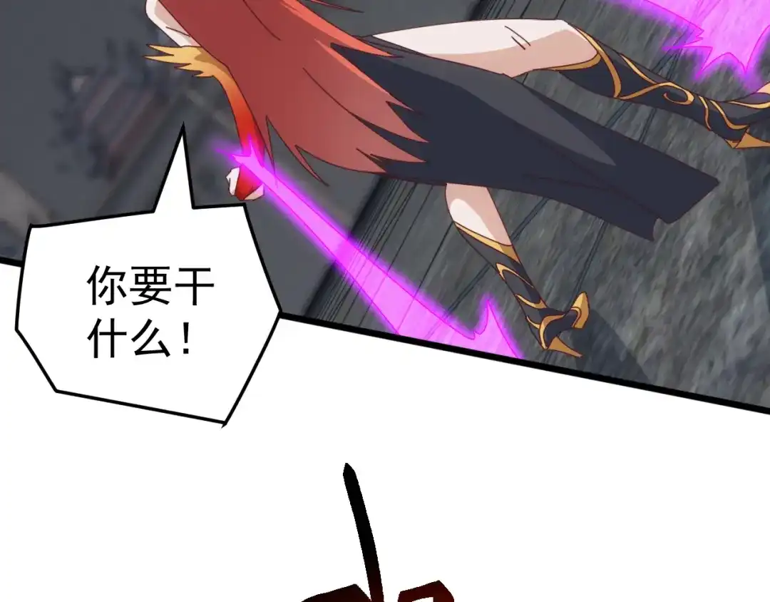 《万族入侵：开局驯化史诗级巨兽》第70话 九幽，复活！ 第15页