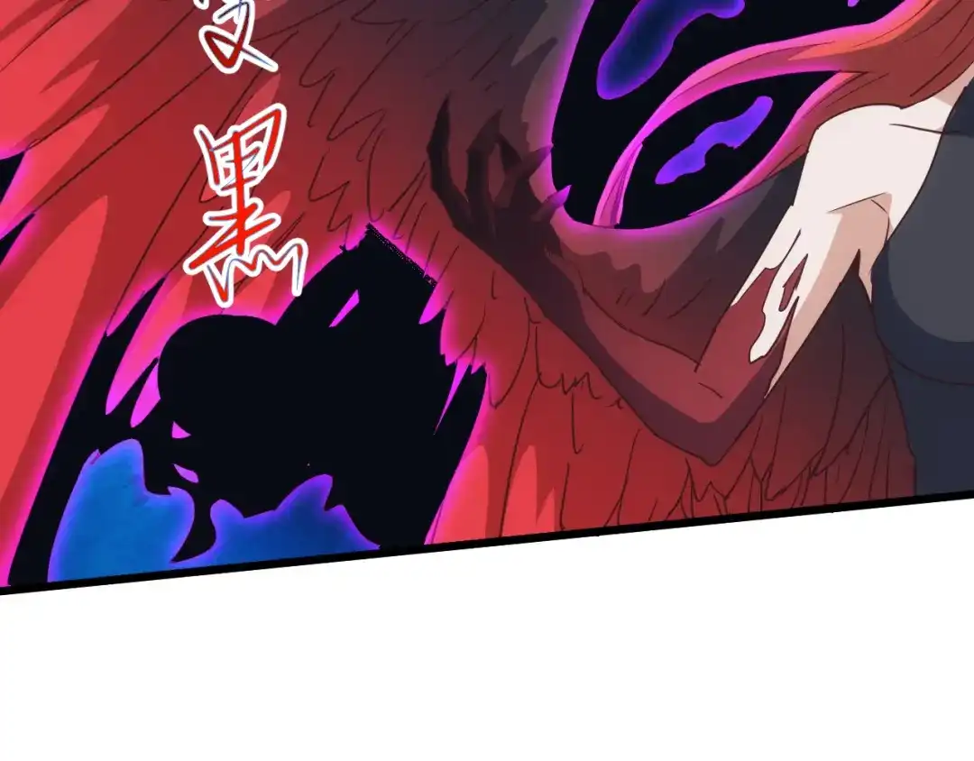 《万族入侵：开局驯化史诗级巨兽》第70话 九幽，复活！ 第124页