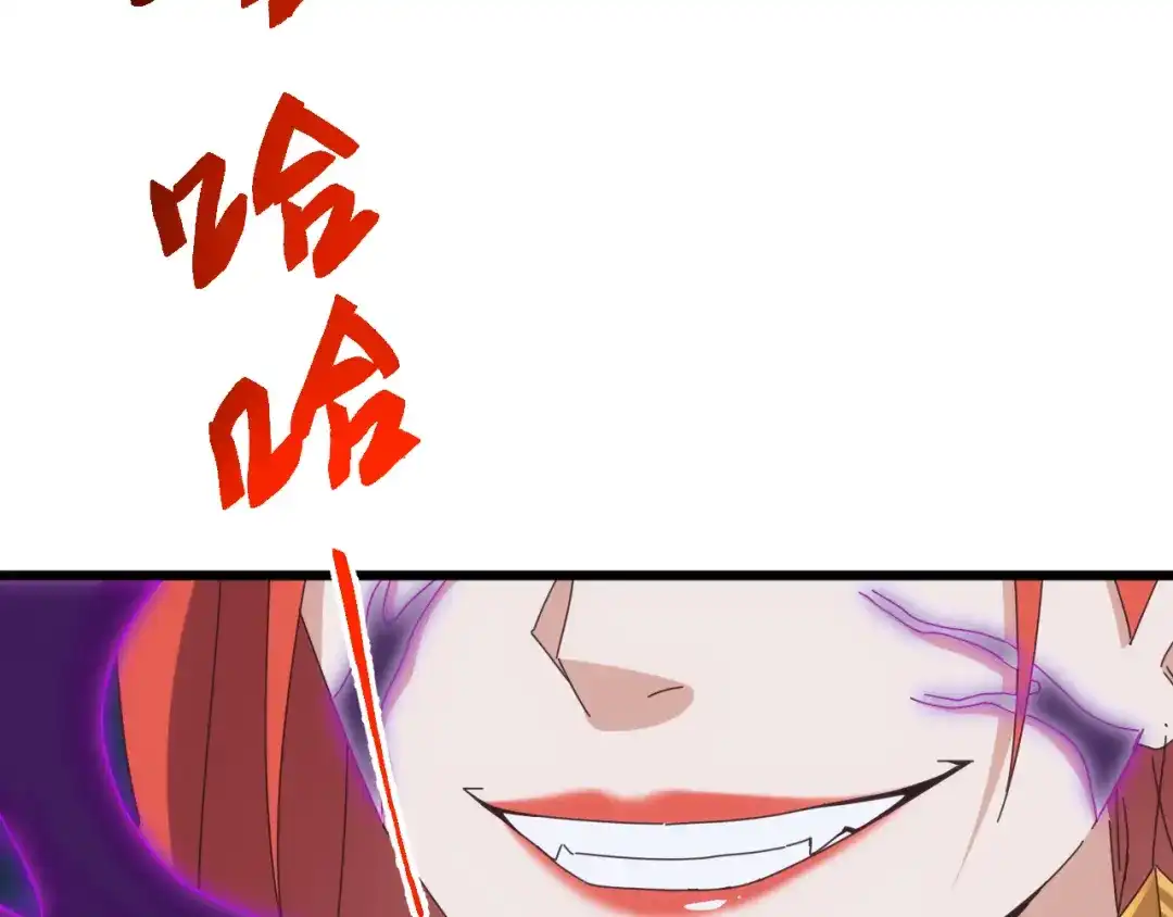 《万族入侵：开局驯化史诗级巨兽》第70话 九幽，复活！ 第71页
