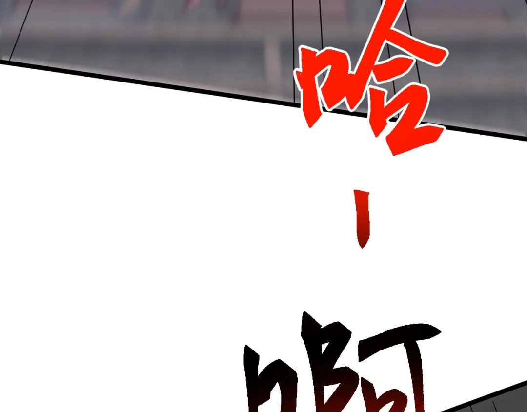 《万族入侵：开局驯化史诗级巨兽》第70话 九幽，复活！ 第130页